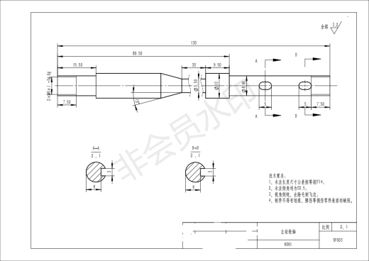 s形 轨迹无碳小车图 无碳小车 机械设计参考资料设计素材缩略图